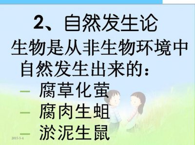 ​1118b里长蛆事件视频，1118视频在哪有