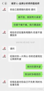 ​边策男友，边策事件真相陈柏君(边策和陈柏君的照片)