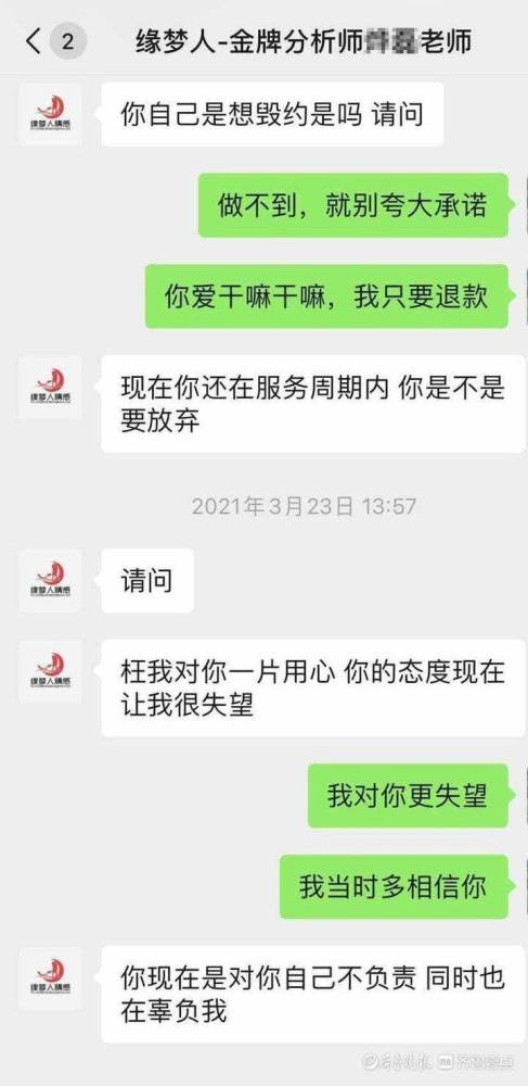 边策男友，边策事件真相陈柏君(边策和陈柏君的照片)