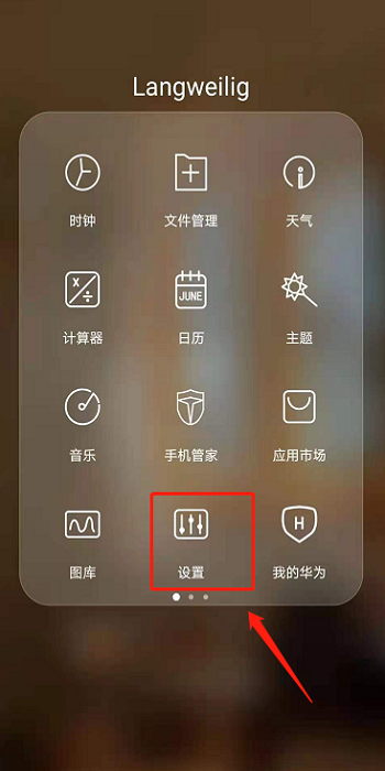 怎么查看自己的手机型号