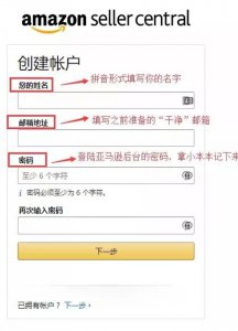 ​美国亚马逊网址是什么？附全网最新亚马逊美国站登录入口！