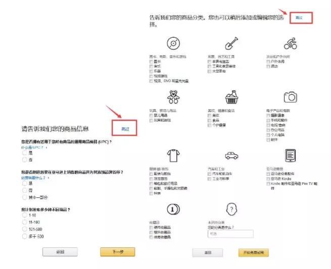 美国亚马逊网址是什么？附全网最新亚马逊美国站登录入口！