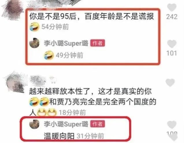 李小璐的胸是隆的吗（李小璐产后胸围暴涨）