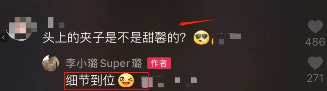 李小璐的胸是隆的吗（李小璐产后胸围暴涨）