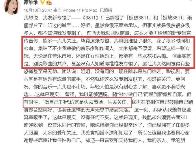 尚雯婕以前的老公，尚雯婕以前照片(尚雯婕是谁的老婆)