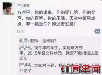 广东高考状元学车被撞亡原因内幕 方尧平被撞视频截图