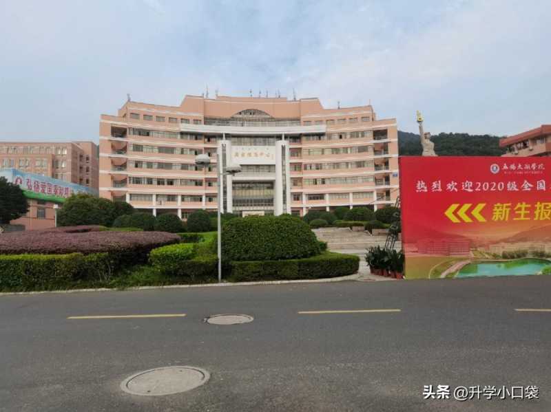 三江学院怎么样(三江学院在全国高校中排在第15名)