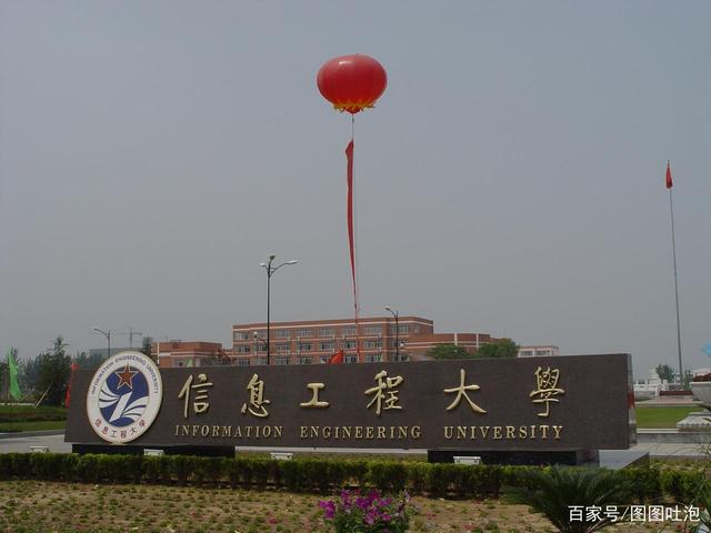 中国信息大学(我国6所信息类大学盘点)