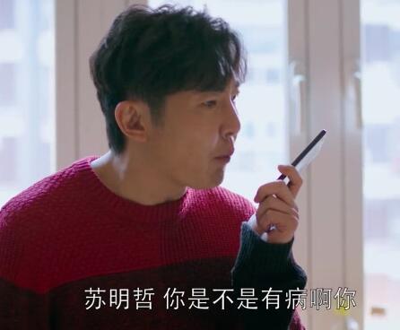 都挺好苏大强为什么想和苏明哲一起住 这里面有什么原因