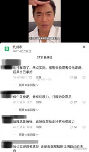 ​吴宗宪说最痛恨的就是吸毒的人，网友：怎么看待你儿子？