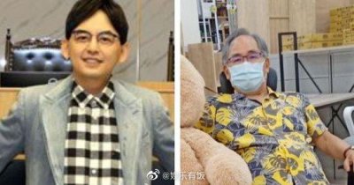 ​黄子佼 81 岁父亲现状曝光 事件后紧急关闭社交平台