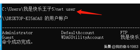 guest账户(windows系统中用户与用户组)