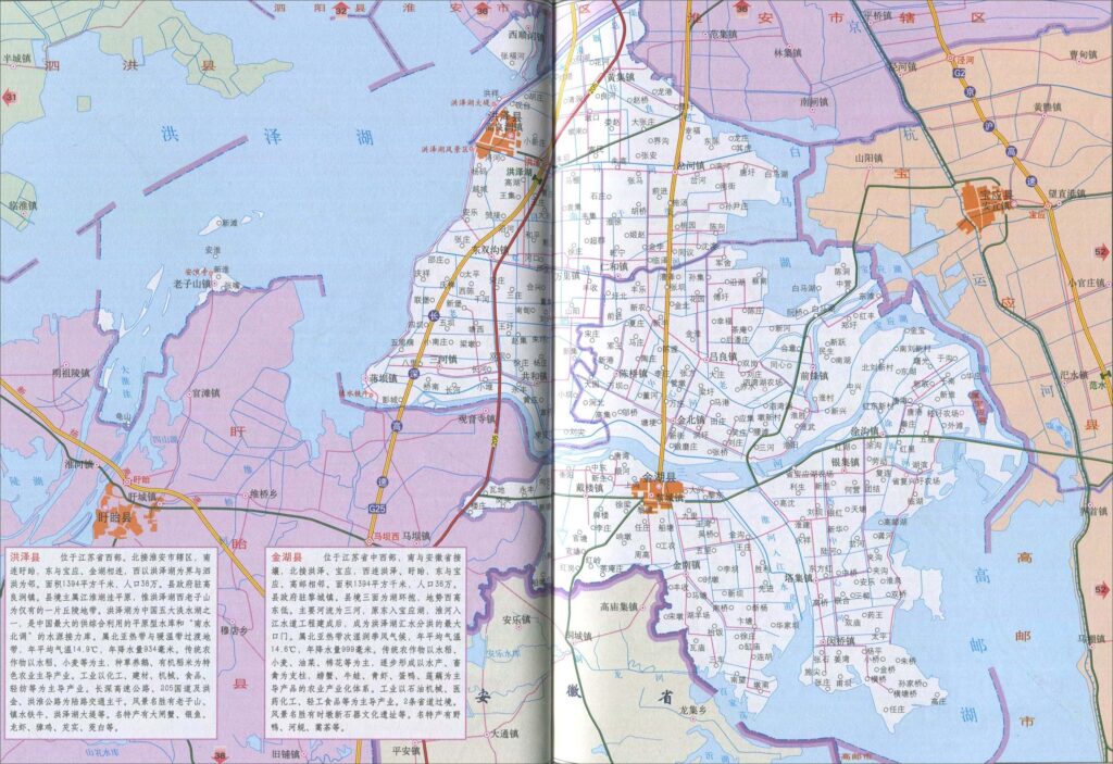 洪泽县属于江苏省哪个市_洪泽区最新地图