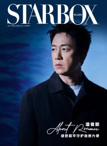 ​潘粤明《STARBOX》双封大片上线 传递守护海洋力量