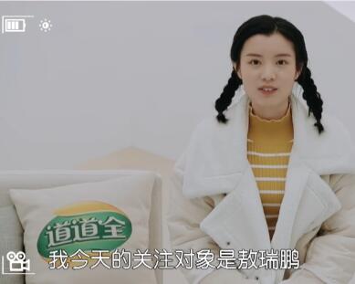 恋梦空间敖瑞鹏哪个公司的 敖瑞鹏唐弋婷真的在一起了吗