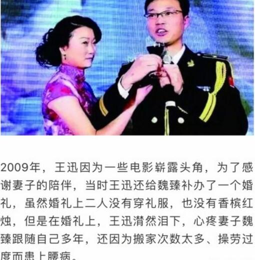 王迅和前妻为什么离婚 王迅前妻因癌症去世引网友热议