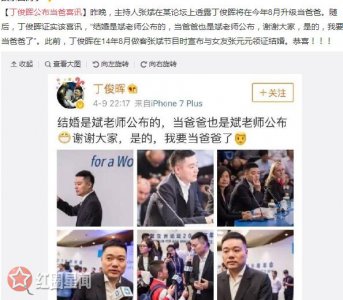 ​丁俊晖比张元元小六岁吗丁俊晖老婆张元元个人资料