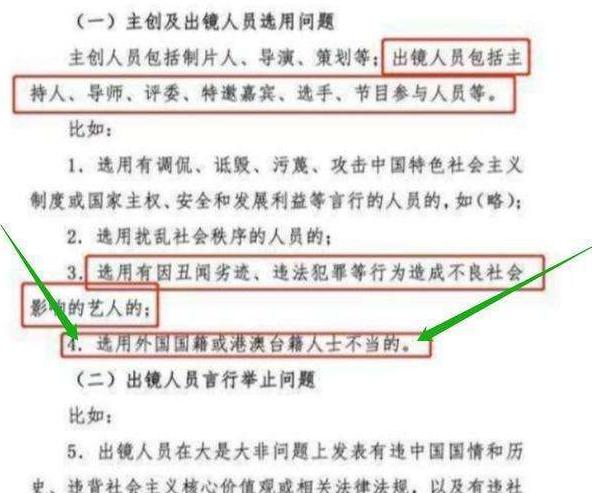 杨澜和老公的婚姻状况（同样嫁外国人姜丰入英籍）(1)