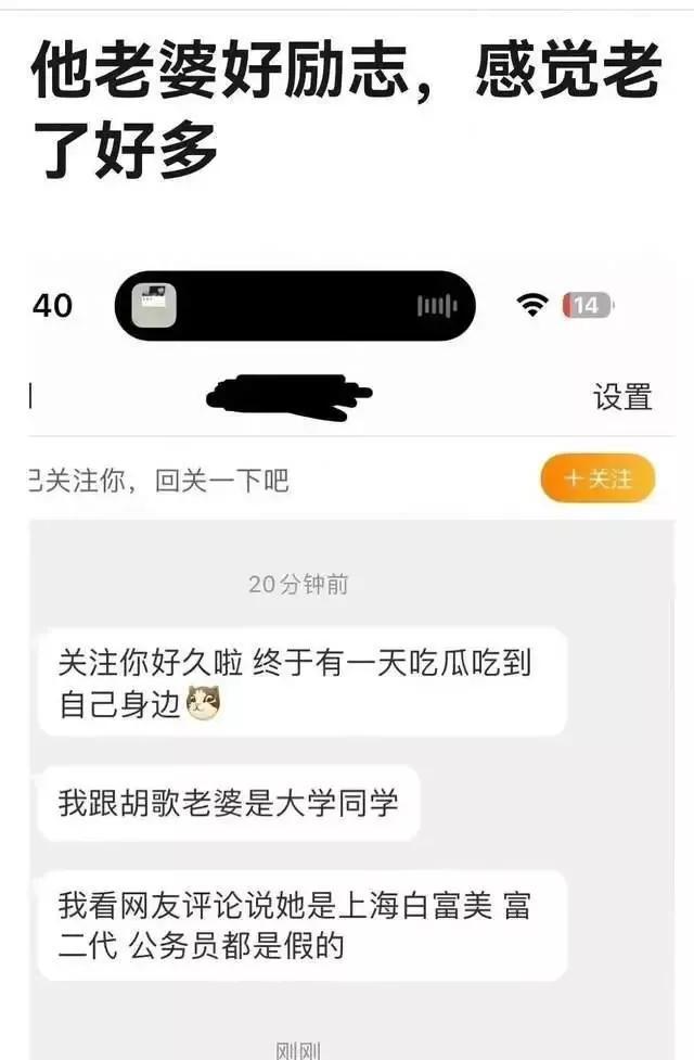 江疏影谈起前任胡歌（放着肤白貌美的江疏影不娶）(7)