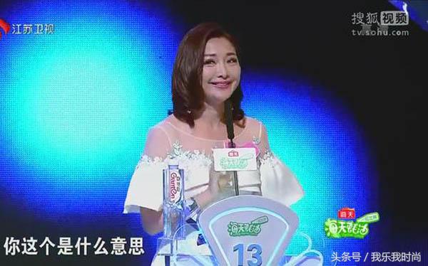 非诚勿扰曾经的十二号女嘉宾（非诚勿扰史上最大年龄女嘉宾）(3)