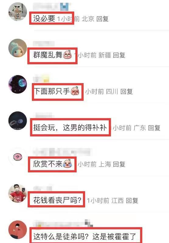 杨丽萍新舞又因尺度大惹争议 摸下体、半裸？线下演出尺度大到不能接受！