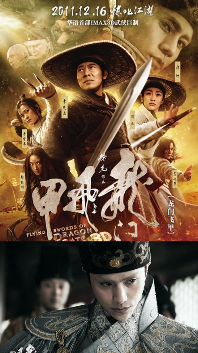 李连杰十大经典武打片完整版（盘点功夫皇帝）(40)