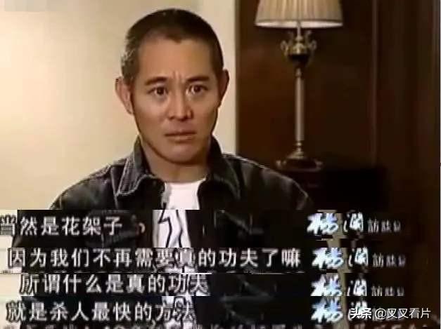 李连杰甄子丹功夫之路（从醉拳到叶问成龙）(9)