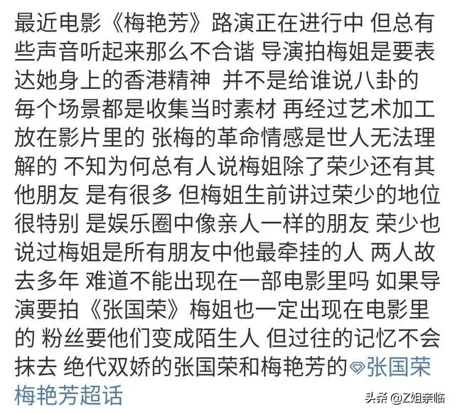 张国荣在哪一年去世（2003年张国荣去世最伤心的却不是他家人）(6)