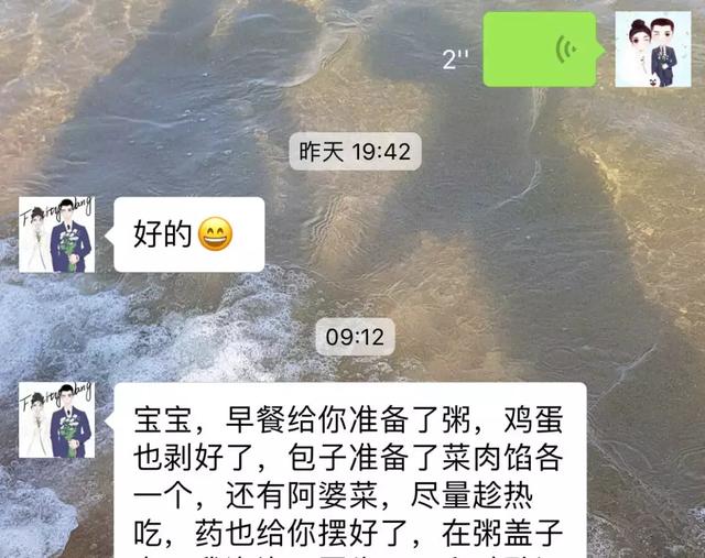 张馨予曾公开与李晨恋爱细节 张馨予挺孕肚高调秀恩爱(5)