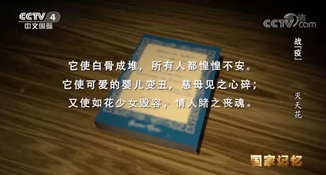 美国致命病毒爆发原因（美国惊现天花病毒冷冻瓶）(13)