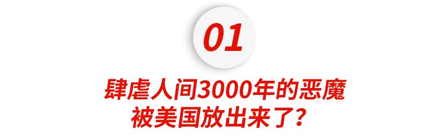 美国致命病毒爆发原因（美国惊现天花病毒冷冻瓶）(2)