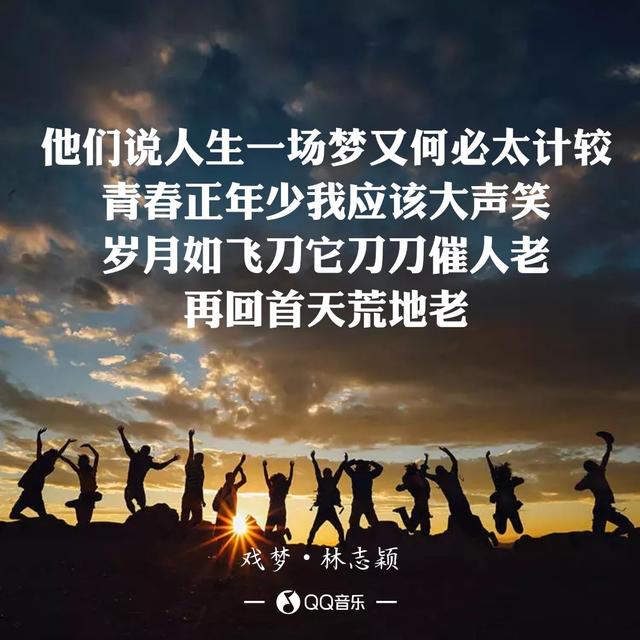 林志颖的个人简历及信息（当年唱戏梦的青涩林志颖）(4)