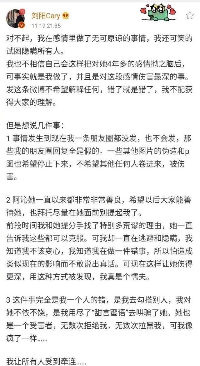 罗志祥谈黑眼圈真相（罗志祥黑眼圈到底怎么来的）(12)