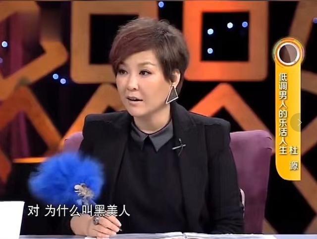 老戏骨杜源和妻子（老戏骨杜源与妻子4岁相识）(25)