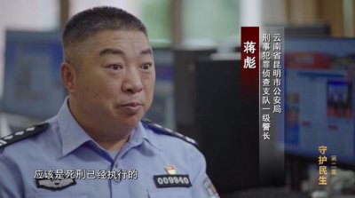 ​孙小果案是怎样被发现的（孙小果案大量细节曝光）