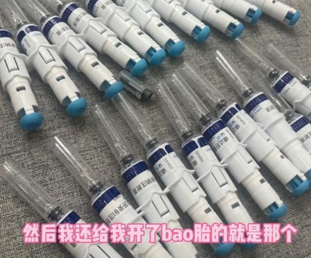 张大奕宣布是这辈子第一次怀孕 自曝打了30针保胎针