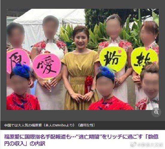 日媒称如果江宏杰对福原爱提起刑事诉讼，福原爱将面临被国际通缉。