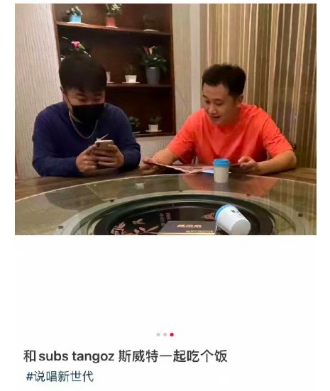 TangoZ女友被扒 网友爆料TangoZ私生活混乱，酒后失控对女性极其不尊重