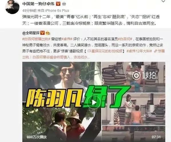 白百何张思麟什么关系（N线导演张思麟缘何搞定白百何）(26)