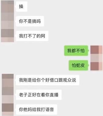 卢本伟和pdd怎么了（卢本伟真的没了）(3)