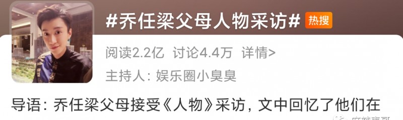 乔任梁王思聪什么关系（离开5年伤害可以停止了吧）