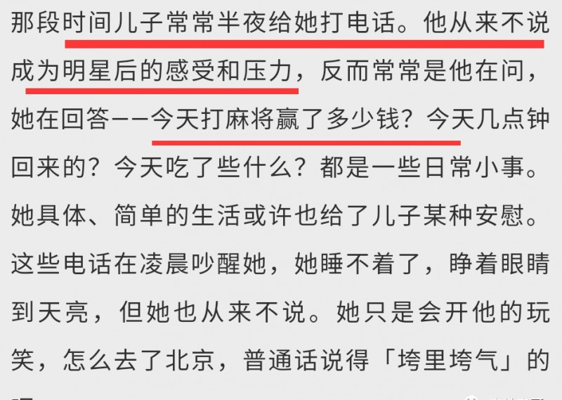 乔任梁王思聪什么关系（离开5年伤害可以停止了吧）