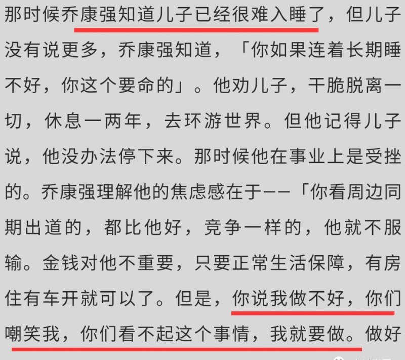 乔任梁王思聪什么关系（离开5年伤害可以停止了吧）