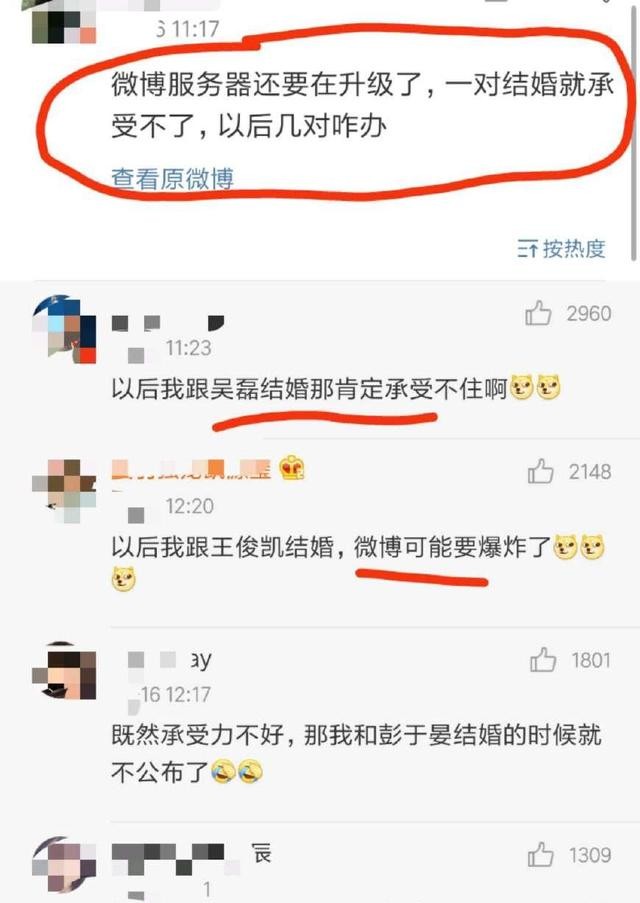 赵丽颖微博打不开（赵丽颖宣布领证致微博瘫痪）