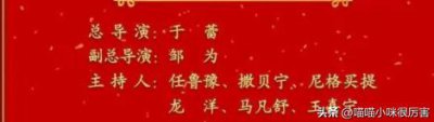 ​春晚节目单公布2023魔术(2023年春晚3大看点)