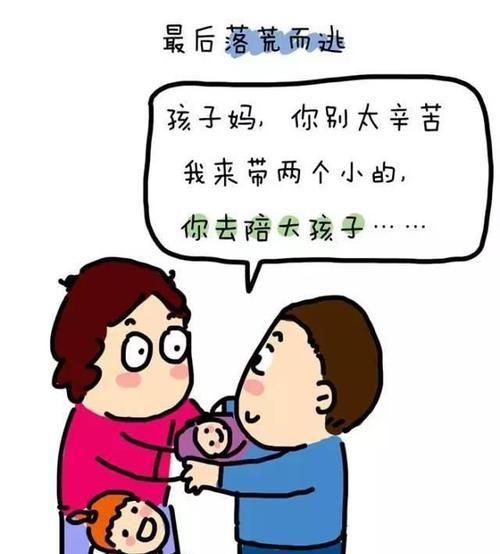 我的孩子叫我小舅子叫什么