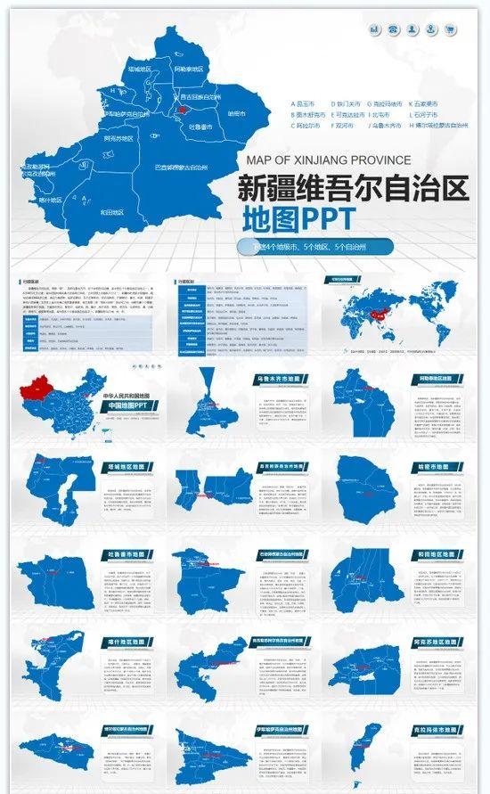 世界地图高清版大图版可放大（强烈推荐48套省市）(4)