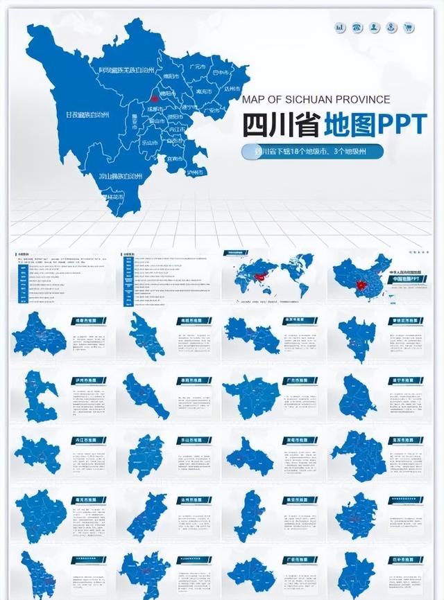 世界地图高清版大图版可放大（强烈推荐48套省市）(8)