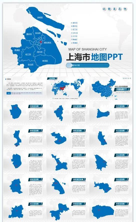 世界地图高清版大图版可放大（强烈推荐48套省市）(13)