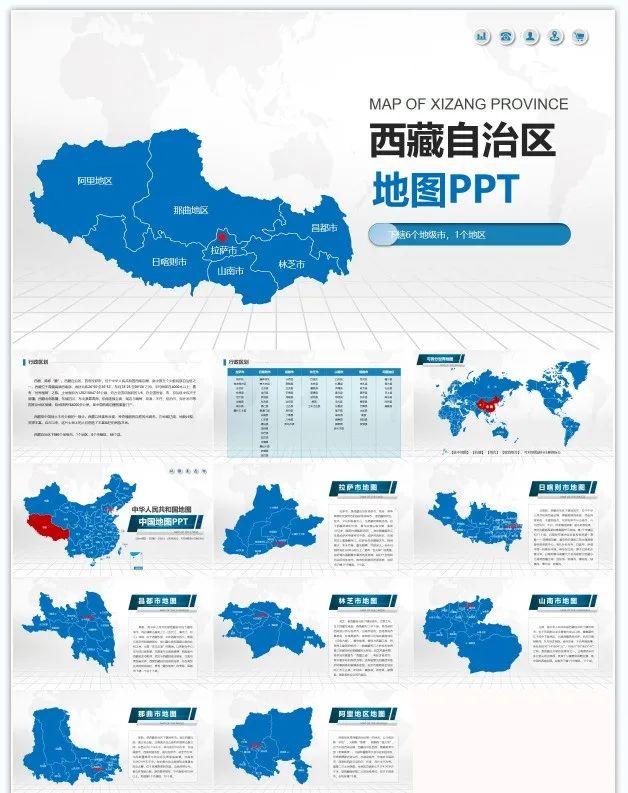 世界地图高清版大图版可放大（强烈推荐48套省市）(5)